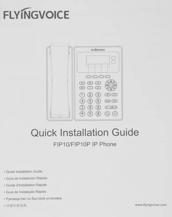 FLYINGVOICE FIP-10 [fip10]