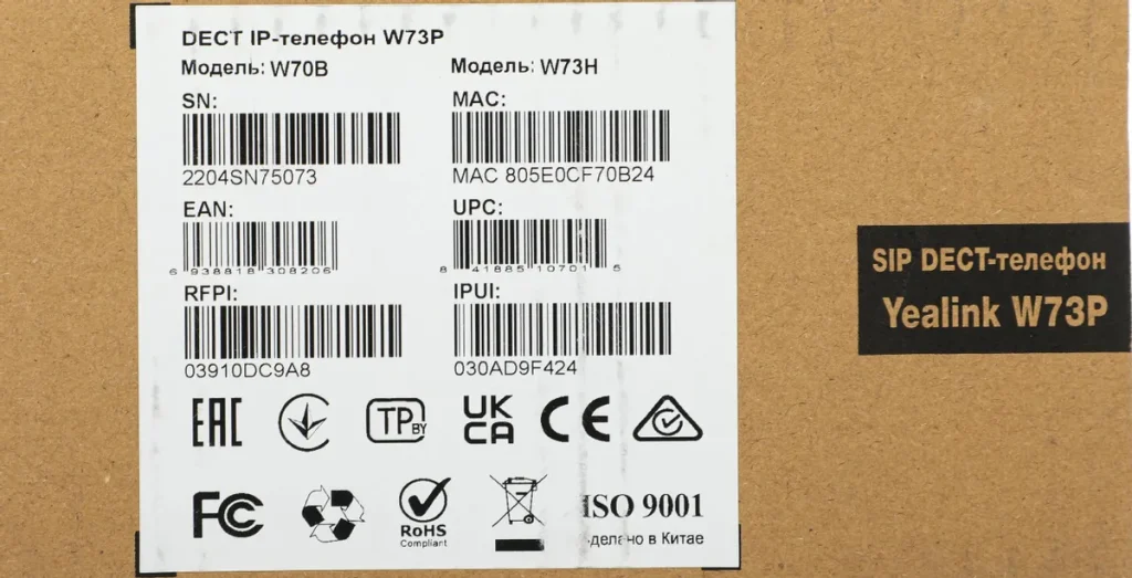Yealink W73P