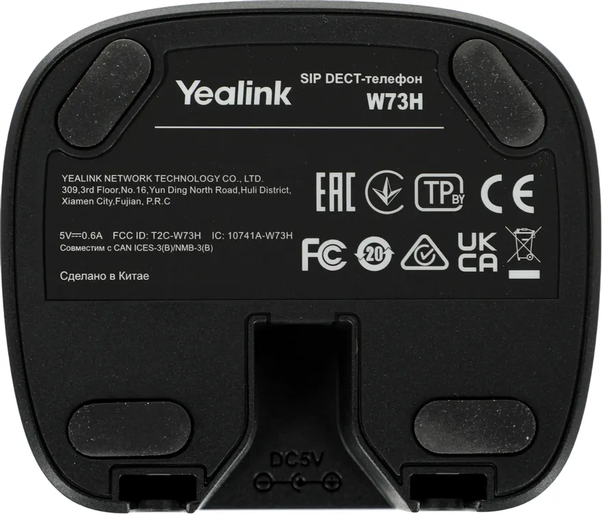 Yealink W73P