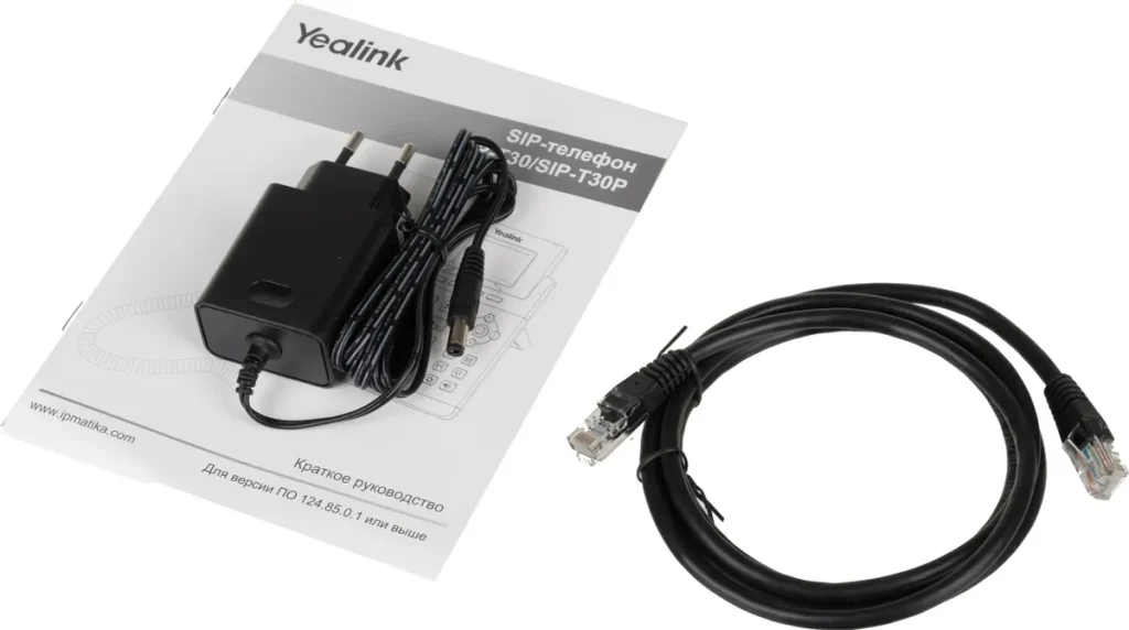 Yealink SIP-T30P с блоком питания