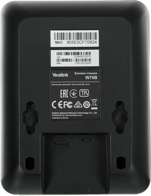 Yealink W73P
