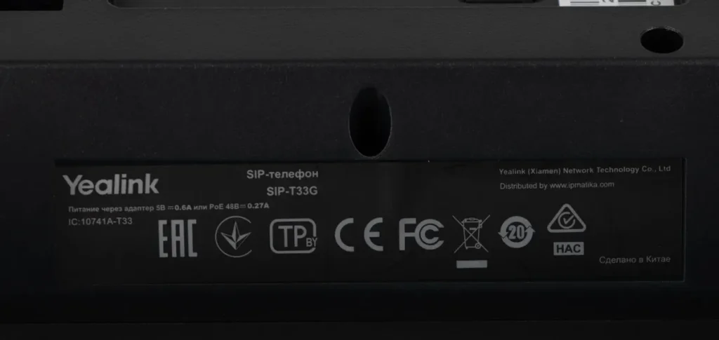 Yealink SIP-T33G