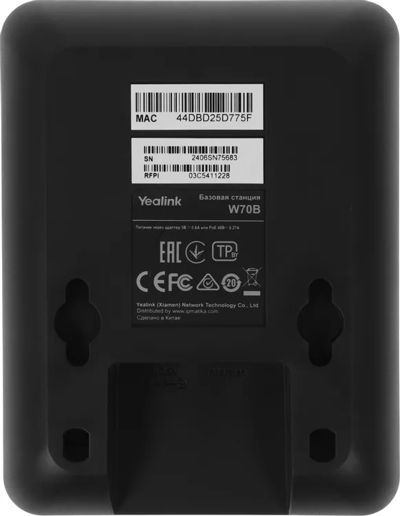 Yealink W71P