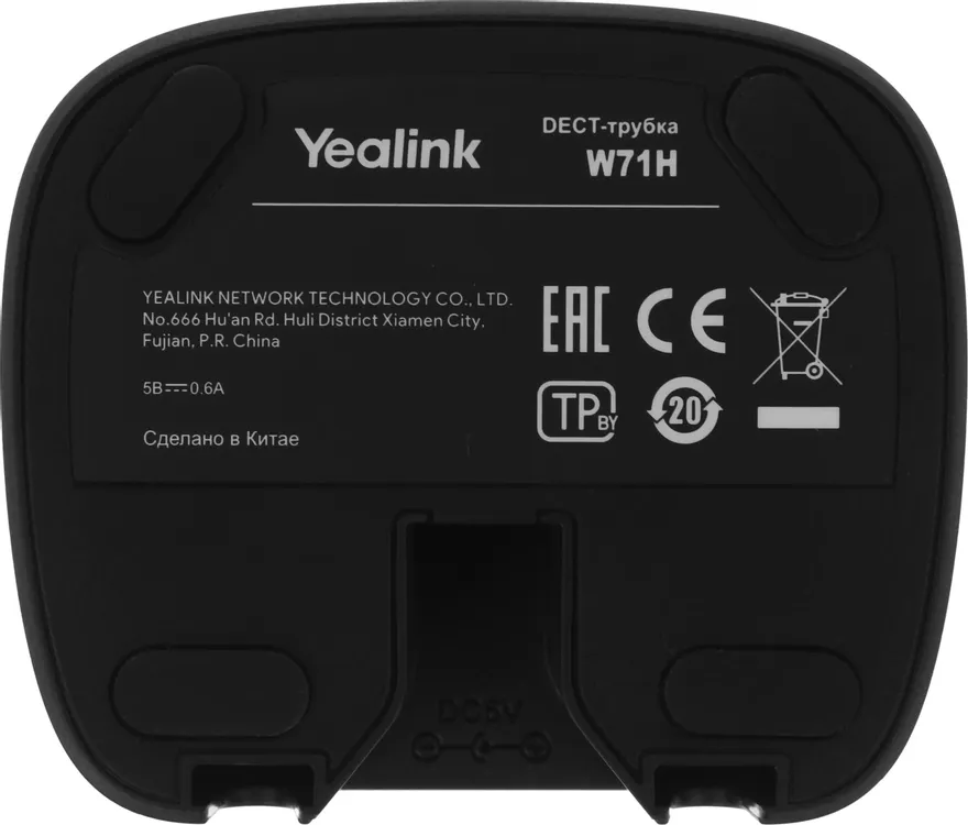 Yealink W71P