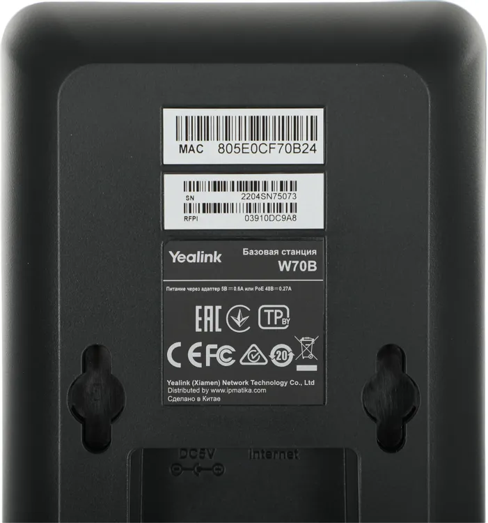 Yealink W73P