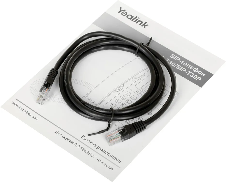 Yealink SIP-T30P без блока питания [sip-t30p without psu]