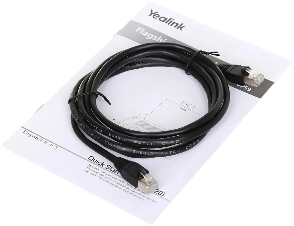 Yealink VP59