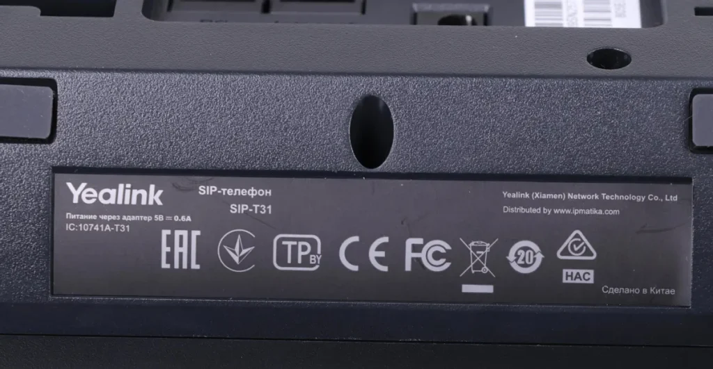 Yealink SIP-T31