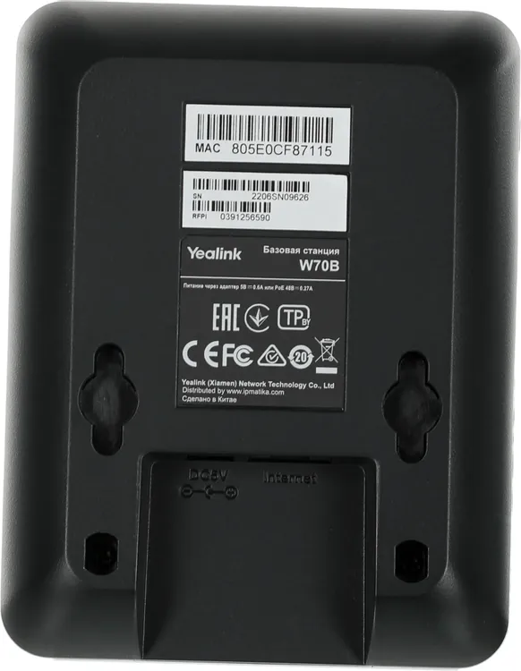 Yealink W76P