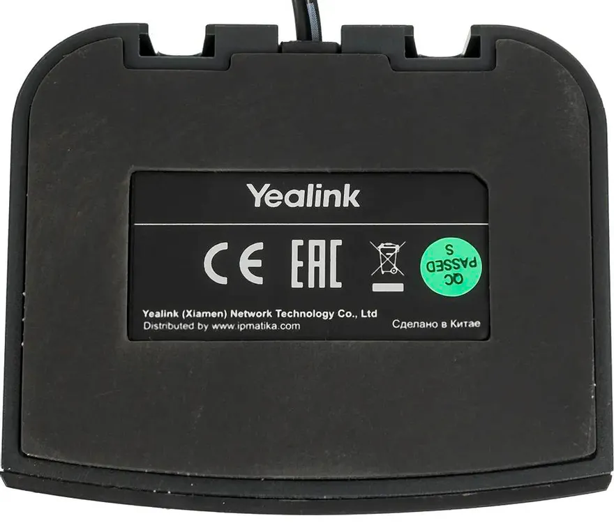 Yealink W56H